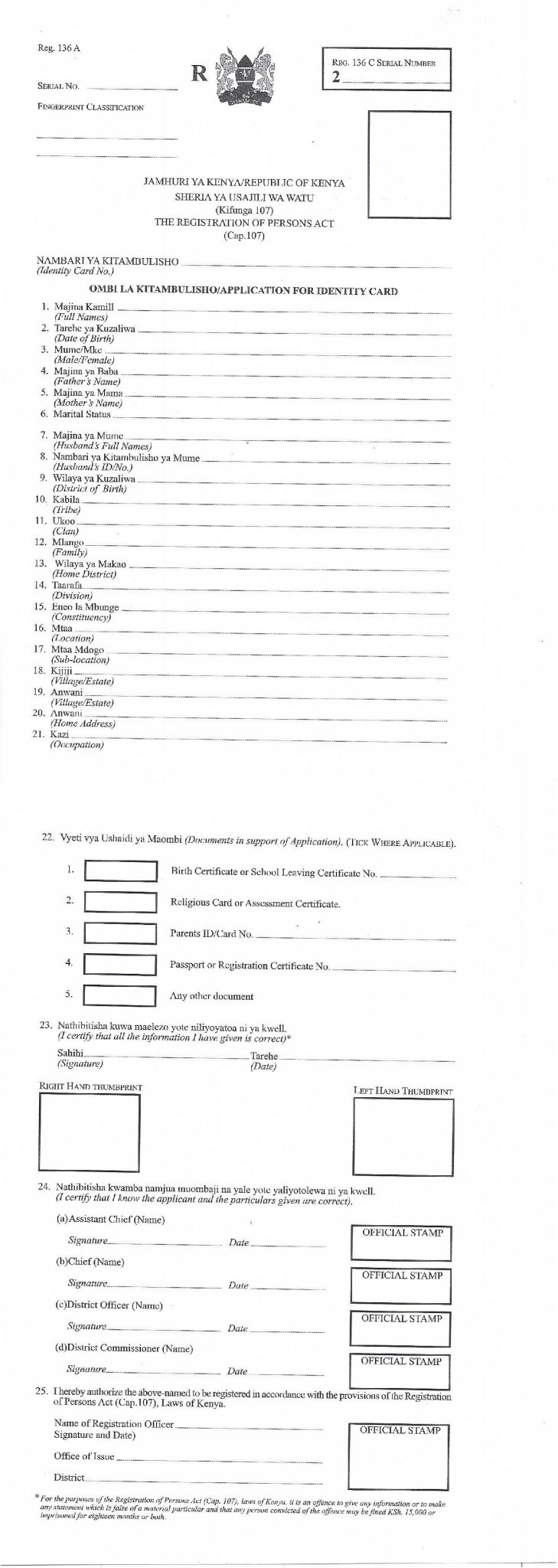 Kenya National ID Application Form [Downloaded Sample] | Thekonsulthub.com